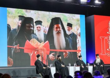 Ιεράρχες και κληρικοί στο 4ο StarForum 2026 στην Λαμία