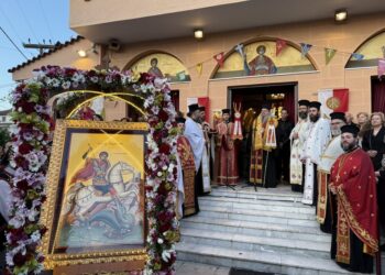 Ο μεθέορτος Εσπερινός του Αγίου Γεωργίου και η Λιτανεία στη Γιάννουλη