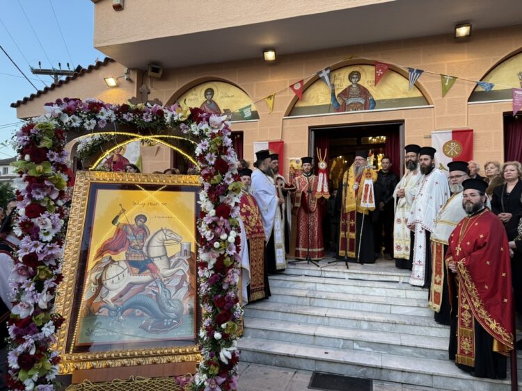 Ο μεθέορτος Εσπερινός του Αγίου Γεωργίου και η Λιτανεία στη Γιάννουλη