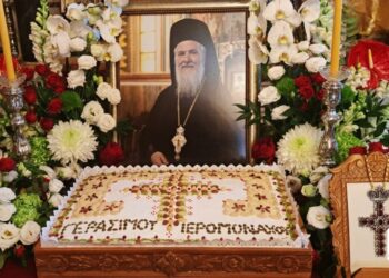 Σε κλίμα οδύνης το τεσσαρακονθήμερο μνημόσυνο του Αρχιμανδρίτη του Οικουμενικού Θρόνου Γερασίμου Πετρολέκα