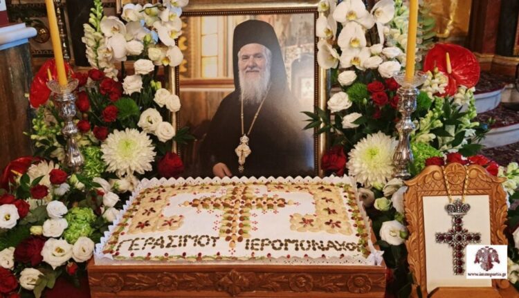 Σε κλίμα οδύνης το τεσσαρακονθήμερο μνημόσυνο του Αρχιμανδρίτη του Οικουμενικού Θρόνου Γερασίμου Πετρολέκα