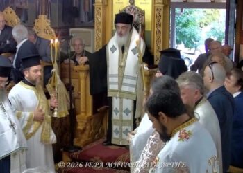 Εορτασμός Αγίου Θεράποντος στην Μητρόπολη Άρτης