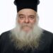 Εκδημία Πρωτοπρεσβύτερου π. Ανάργυρου Γαλάνη