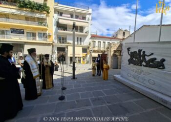 Άρτα: Μνήμη θυμάτων της Γενοκτονίας του Ποντιακού Ελληνισμού