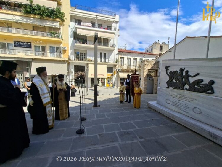 Άρτα: Μνήμη θυμάτων της Γενοκτονίας του Ποντιακού Ελληνισμού