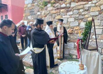 Εορτασμός Ιεροεθνομάρτυρος Πλάτωνος Μητροπολίτου Χίου και των συν αυτώ