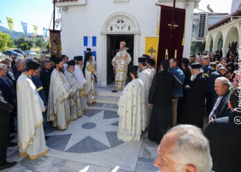 Το Διοικητικό Κέντρο της Ι.Μ. Φθιώτιδος τίμησε τον προστάτη του Άγιο Εφραίμ