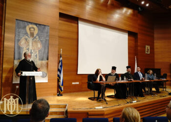 Εσπερίδα για την Πρόληψη και  Καταπολέμηση της Εμπορίας Ανθρώπων