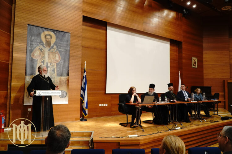 Εσπερίδα για την Πρόληψη και  Καταπολέμηση της Εμπορίας Ανθρώπων