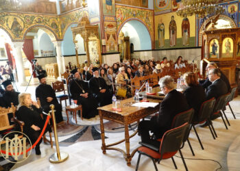 Εσπερίδα αφιερωμένη στην Ιεραποστολή και στους Αγίους Κύριλλο και Μεθόδιο