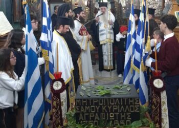 Ἡ πόλη τῶν Καρλοβασίων τίμησε τὴν Ἐπέτειο τῆς Ὑψώσεως τῆς Σημαίας τῆς Σαμιακῆς Ἐπαναστάσεως