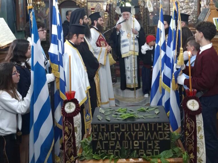 Ἡ πόλη τῶν Καρλοβασίων τίμησε τὴν Ἐπέτειο τῆς Ὑψώσεως τῆς Σημαίας τῆς Σαμιακῆς Ἐπαναστάσεως