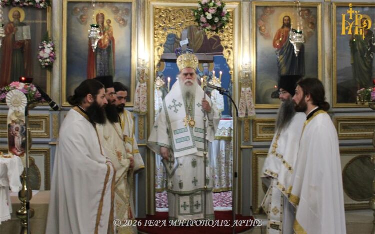 Άρτης Καλλίνικος: “Ισχυρότερη από τον θάνατο η αγάπη”
