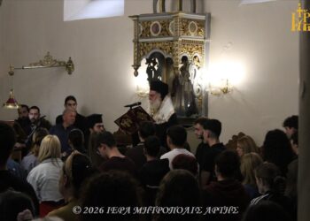 Άρτα: Παράκληση στον “Θαυμαστό Σύμβουλο Χριστό” υπέρ των εξεταζομένων μαθητών και μαθητριών