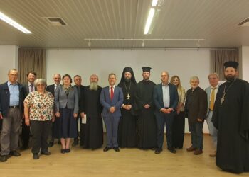 Με μεγάλη επιτυχία πραγματοποιήθηκε η 3η Ετήσια Διάλεξη «Μητροπολίτης Περγάμου Ιωάννης Ζηζιούλας»