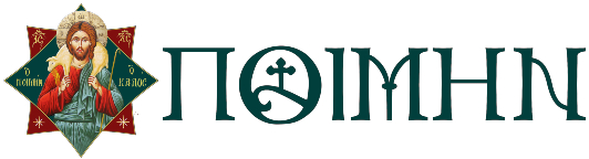 Poimin.gr