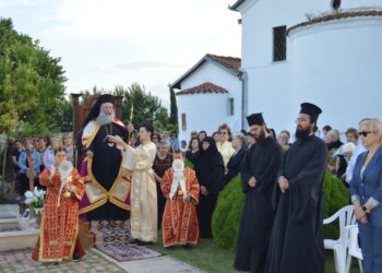 Λήξη Κύκλων Μελέτης Αγίας Γραφής  στην Ιερά Μητρόπολη Κίτρους