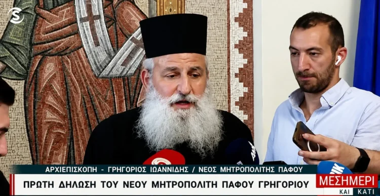 Εκλογή νέου Μητροπολίτη Πάφου: Ο Αρχιμ. Γρηγόριος Ιωαννίδης εξελέγη από την Ιερά Σύνοδο της Εκκλησίας της Κύπρου