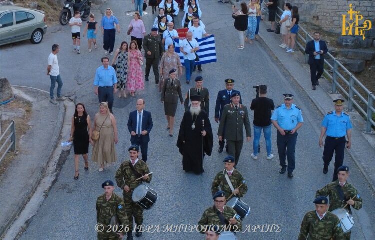 Ο Μητροπολίτης Άρτης στις εκδηλώσεις για την 145η επέτειο απελευθέρωσης της Άρτας