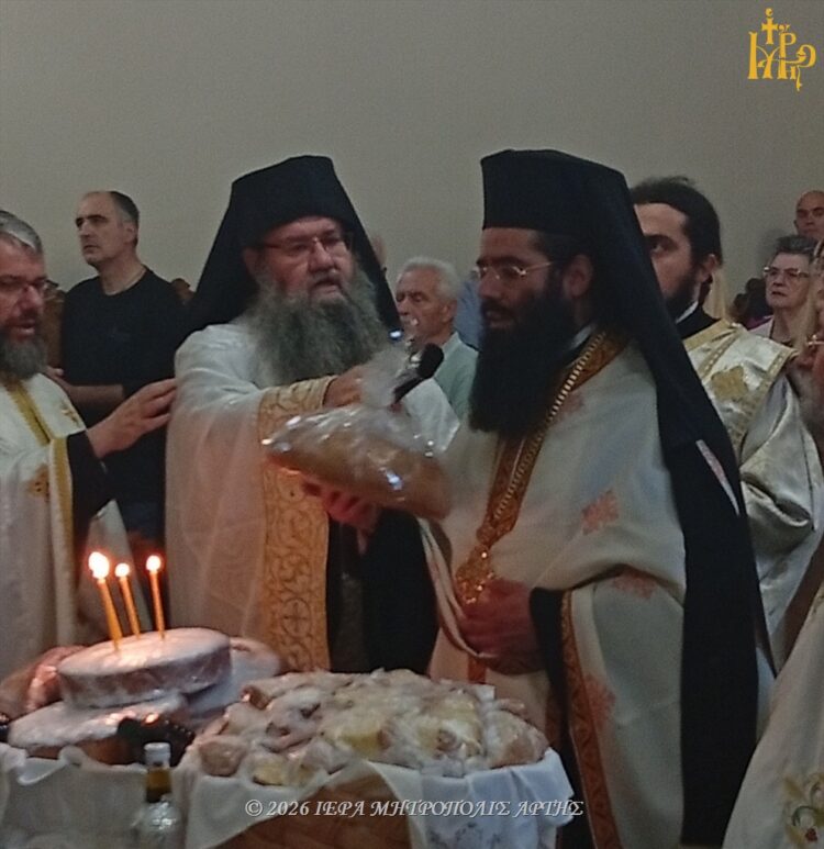 Πανηγυρικός Εσπερινός του Αγίου Λουκά του Ιατρού στην Ιερά Μητρόπολη Άρτης