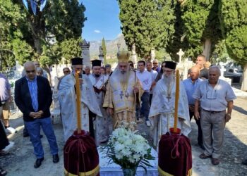 Κυριακή των Αγίων Πάντων στην Ιερά Μητρόπολη Μαντινείας και Κυνουρίας