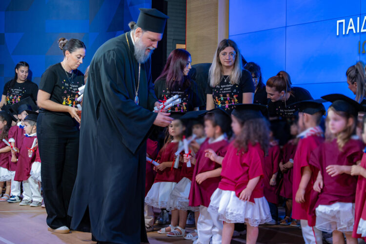 Θερινή εορτή Παιδικών Σταθμών «Ιωνική Αγωγή» της Ι.Μ. Νέας Ιωνίας