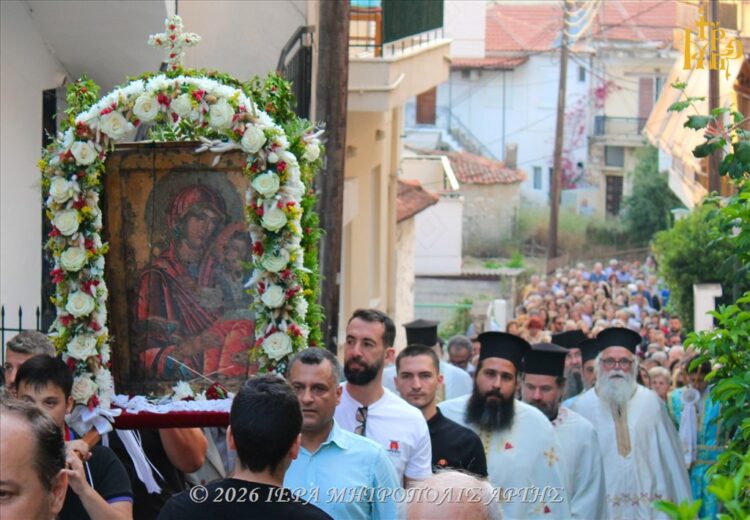 Δισαρχιερατικός Εσπερινός στον πανηγυρίζοντα Ιερό Ναό Παναγίας Φανερωμένης Άρτης