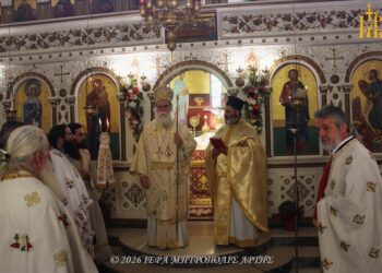 Χειροτονία νέου Πρεσβυτέρου στο Αστροχώρι Άρτης
