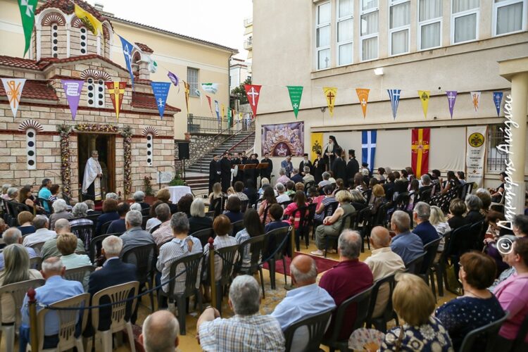 Αρχιερατικός Εσπερινός στην Αγία Τριάδα της Χριστιανικής Εστίας Λαμίας