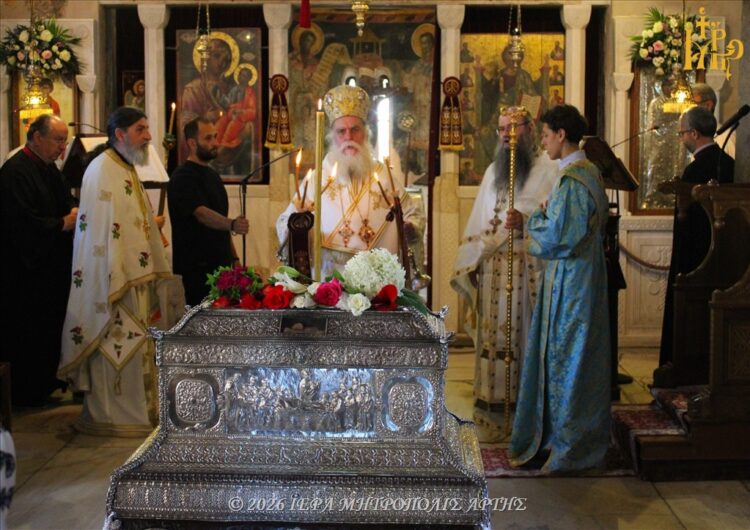 Αρχιερατική Θεία Λειτουργία στην Άρτα για την Ανακομιδή των Ιερών Λειψάνων της Αγίας Θεοδώρας