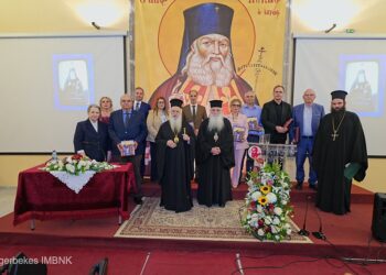 Ολοκληρώθηκε στη Βέροια το Ιατροθεολογικό συνέδριο για τον Άγιο Λουκά τον Ιατρό
