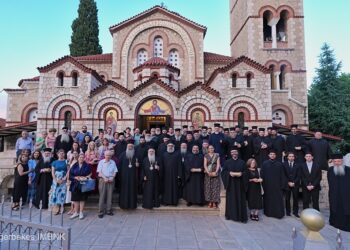 Με μεγάλη επιτυχία η Εσπερίδα κατηχητών και κυκλαρχών στη Βέροια