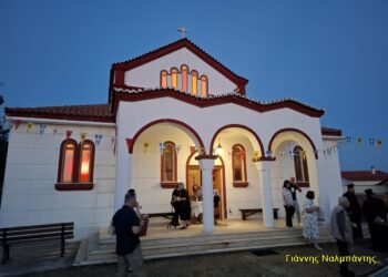 Εορτή Πάντων των Θρακών Αγίων