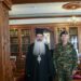 Συνάντηση του Αρχηγού ΓΕΣ Γεώργιου Κωστίδη με τον Μητροπολίτη Φθιώτιδος Συμεών
