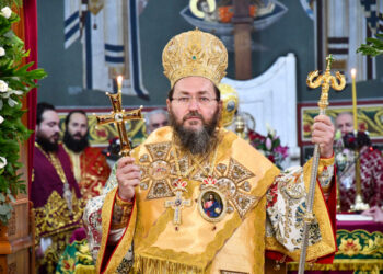 Εορτασμός των ονομαστηρίων του Σεβ. Μητροπολίτου Πολυανής και Κιλκισίου Βαρθολομαίου