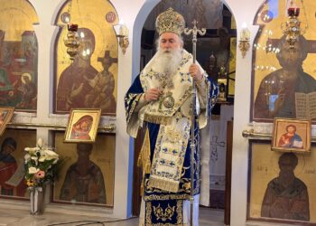 Τα Ονομαστήρια του Σεβ. Μητροπολίτου Κορίνθου κ. Παύλου