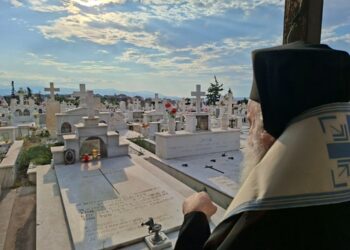 Τρισάγιο υπέρ αναπαύσεως του αοιδίμου Μητροπολίτου Φιλίππων, Νεαπόλεως και Θάσου κυρού Προκοπίου