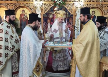 Η εορτή των Αγίων Αναργύρων στο Νοσοκομείο Καρδίτσας