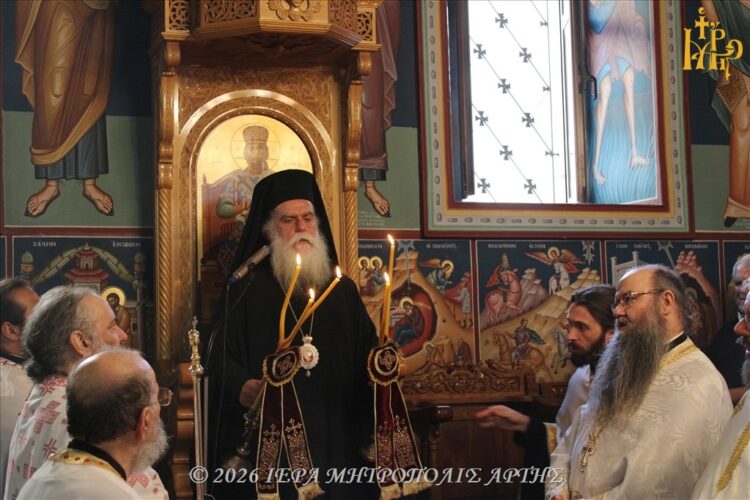 Άρτης Καλλίνικος: “Η ευσπλαχνία ανοίγει δρόμο στη χάρη του Θεού”