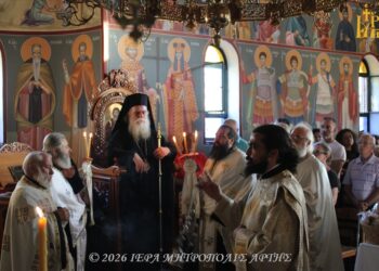 “Η καρδιά ησυχάζει, όταν γίνει κατοικητήριο του Ιησού”
