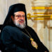 Μήνυμα του Σεβ. Μητροπολίτου Μεσσηνίας κ. Χρυσοστόμου προς τους επιτυχόντες στην Τριτοβάθμια Εκπαίδευση.