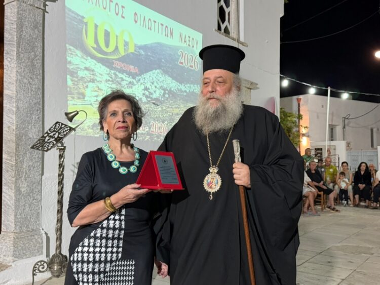 Εκατό χρόνια δημιουργικής παρουσίας και προσφοράς του Συλλόγου Φιλωτιτών Νάξου