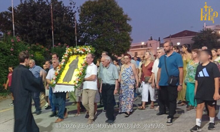 Μέγας Εσπερινός στον πανηγυρίζοντα Ιερό Ναό Αγίου Κοσμά του Αιτωλού στην Άρτα