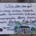 Για 12η χρονιά το Τετραήμερο Οικογενειών της Ι.Α.Α. – «Τόσοι άλλοι, είμαι εγώ»