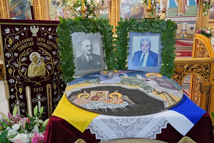 Κτητορικό μνημόσυνο στην Παναγία Σουμελά