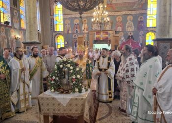 Η Αρχή της Ινδίκτου στην Ιερά Μητρόπολη Αιτωλοακαρνανίας