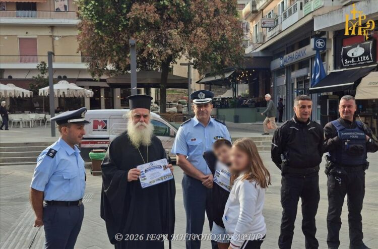 Ο Μητροπολίτης Άρτης σε ενημερωτική δράση της Ελληνικής Αστυνομίας