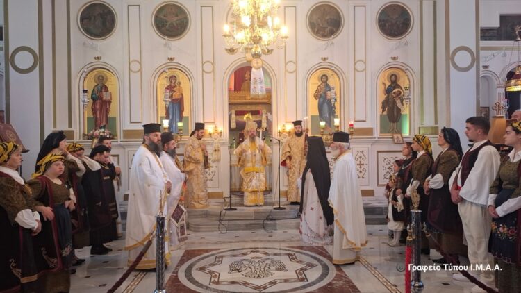 Η εορτή του Αγίου Ιωάννου του Θεολόγου στην Ι. Μ. Αιτωλοακαρνανίας