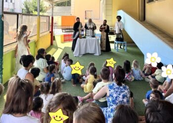ΑΓΙΑΣΜΟΣ ΣΤΟΝ ΒΡΕΦΟΝΗΠΙΑΚΟ ΣΤΑΘΜΟ ΚΑΙ ΣΤΟ ΚΔΑΠ ΤΗΣ ΙΕΡΑΣ ΜΗΤΡΟΠΟΛΕΩΣ ΚΕΡΚΥΡΑΣ