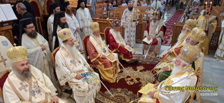 Τα ονομαστήρια του Μητροπολίτη Αλεξανδρουπόλεως Ανθίμου